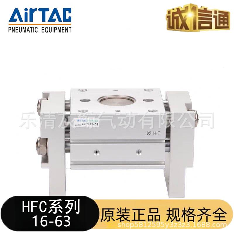 亚德客阔型夹爪手指气缸HFT10/16  20/25/32-20-30S-40S-60S-80S