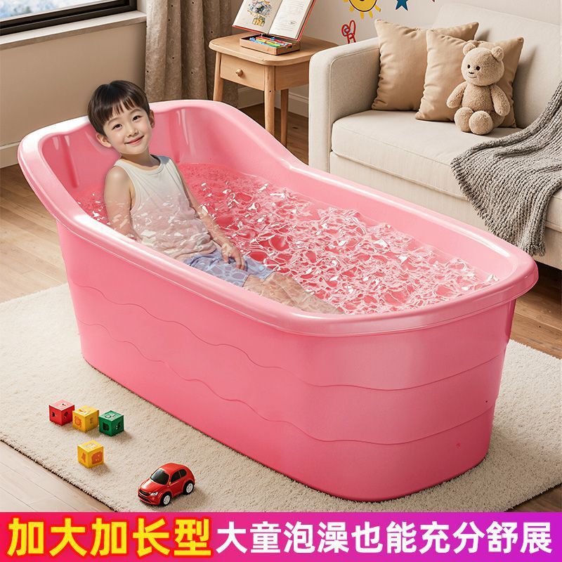 家用大人儿童特大号塑料泡澡桶
