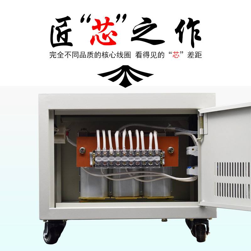 广伐415V转380变220V200三相干式伺服变压器5/10/15/20/30KW