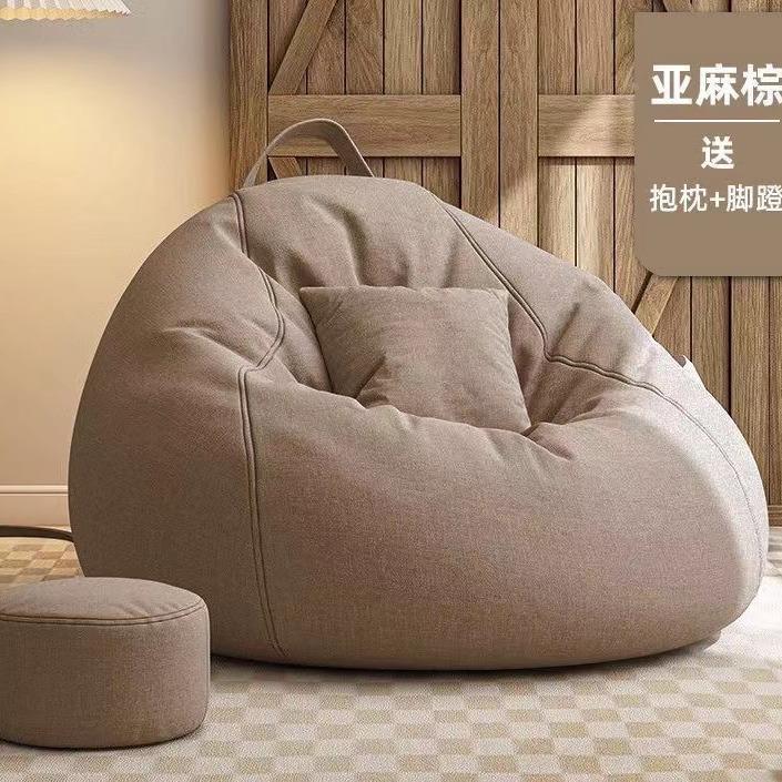 》《款网红人沙发可躺懒出房单人租号PDD10266卧室儿童可拆洗