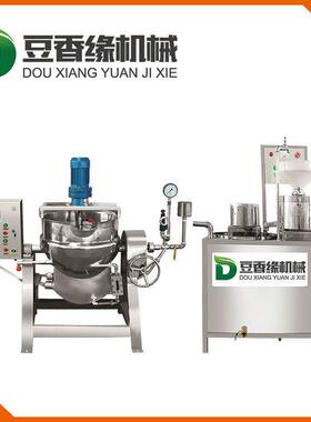 智能豆腐机厂质廉优豆腐机设备制造家自动控制sh-36871价出品率高