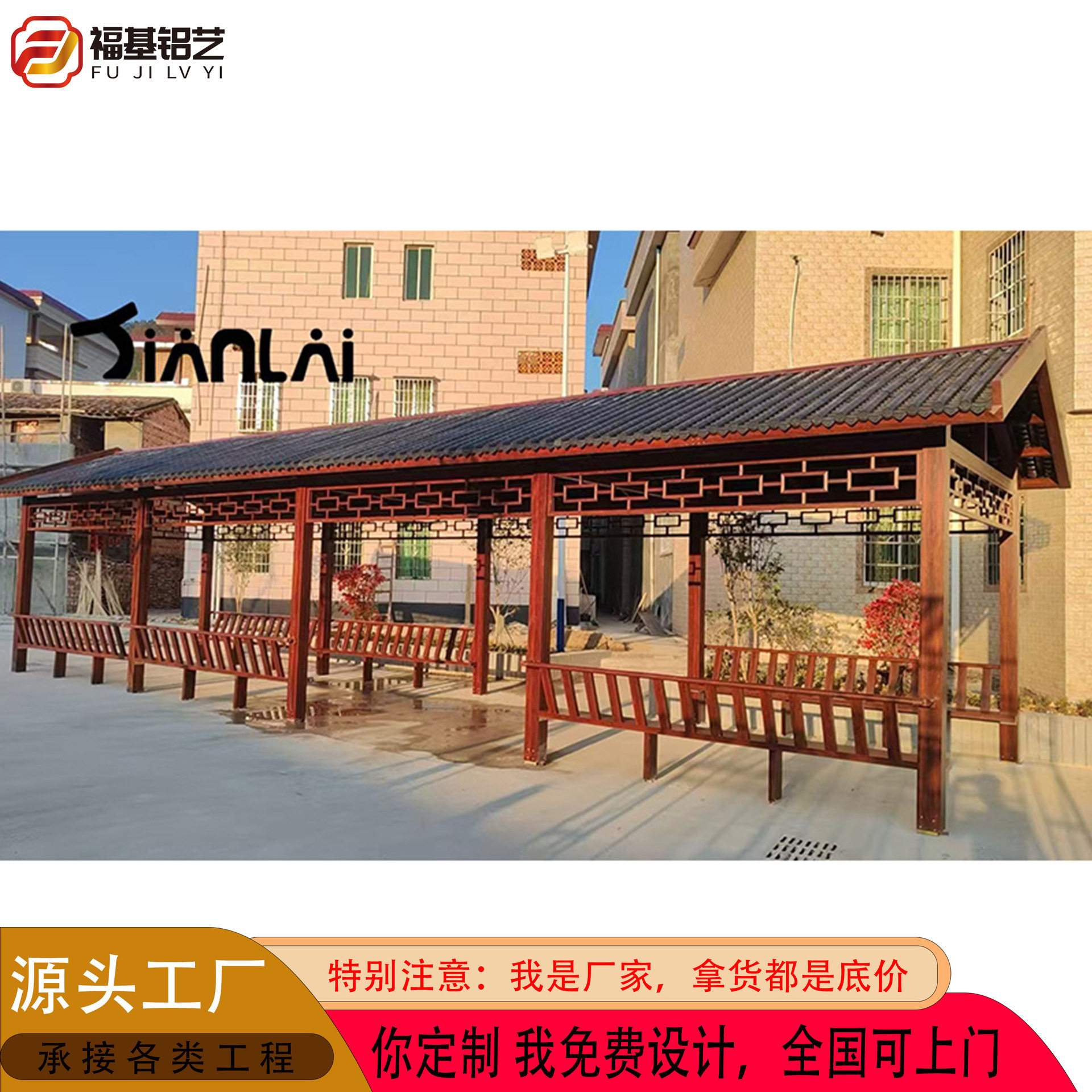 园林小区花园铝合金树脂瓦琉璃瓦凉亭农村市政长廊四六角凉亭廊架