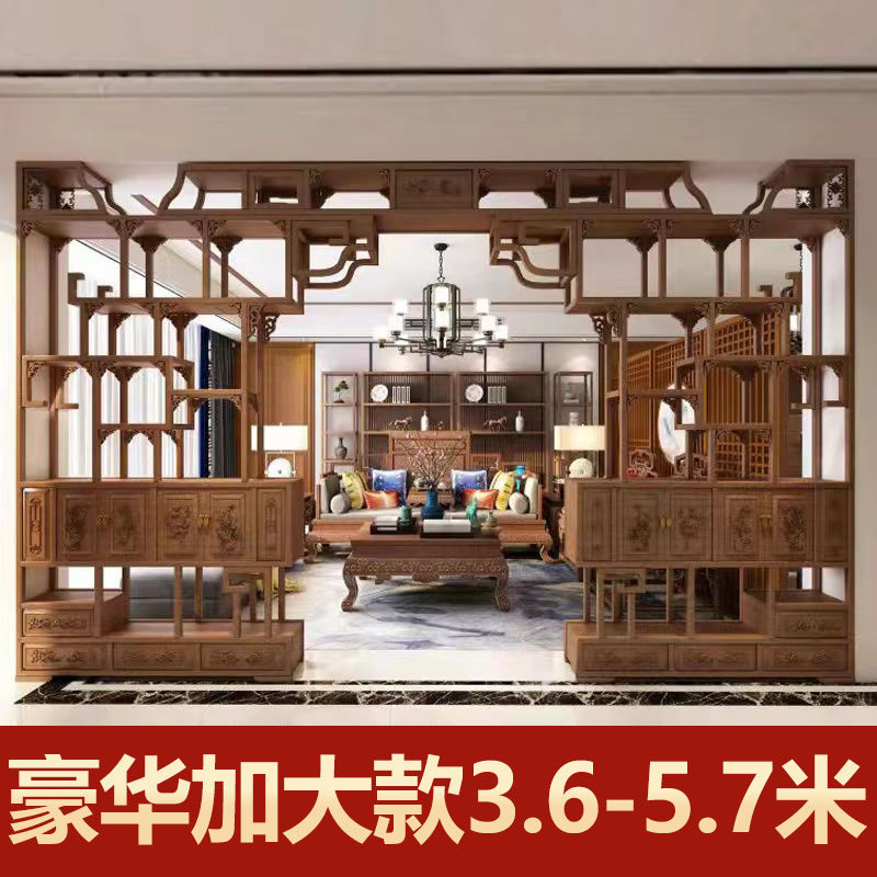 新中式实木月洞门隔断博古架
