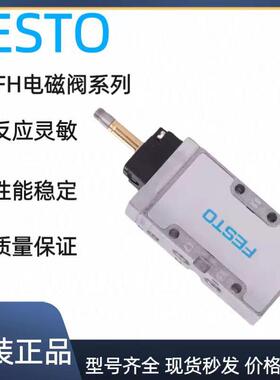 FESTO费斯托气缸ADN-1-10-6-20-2-5-32-67640-50-63-80-1020-I-1P