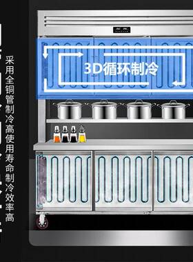 麦多作功能子母柜柜冷丰藏冷冻一体机冰商用后厨操工台展示547柜