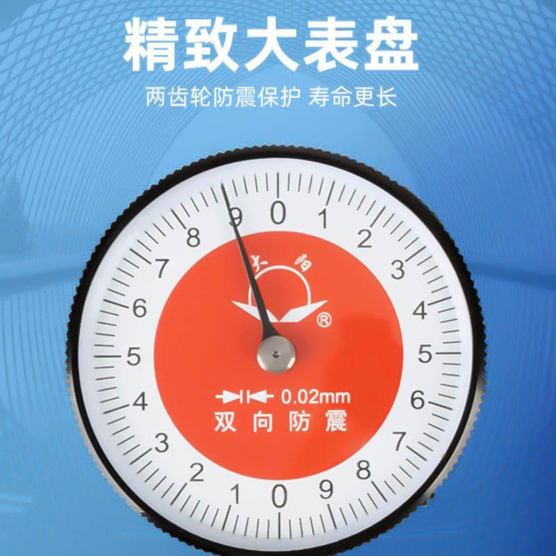 阳不大锈钢带表卡尺0m--150m/0.010.OTP02mm双向带表游标