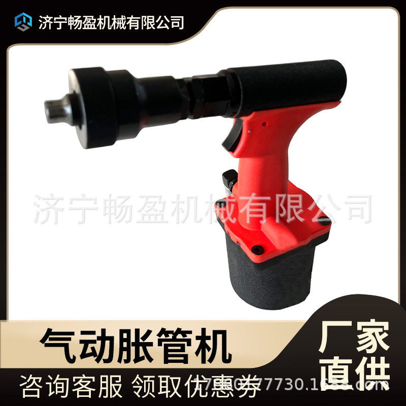 气动胀管机小管径铜铝不锈钢