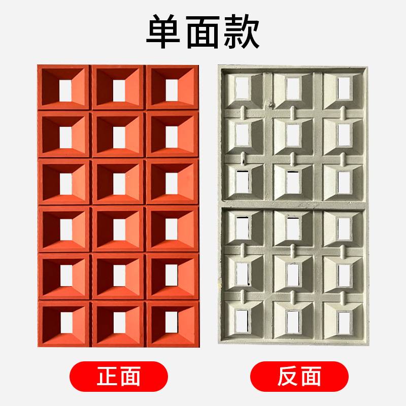pu空心砖双面隔断款pu构建砖九宫格水泥构件轻质门头装饰厂家