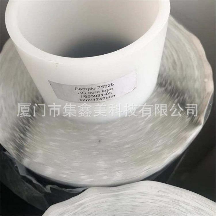 te的sa7泡5715lp-75715tesa75751高粘接强度抗反弹棉胶