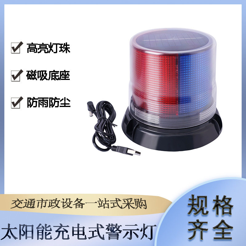 夜间交通闪光灯道路吊机施工