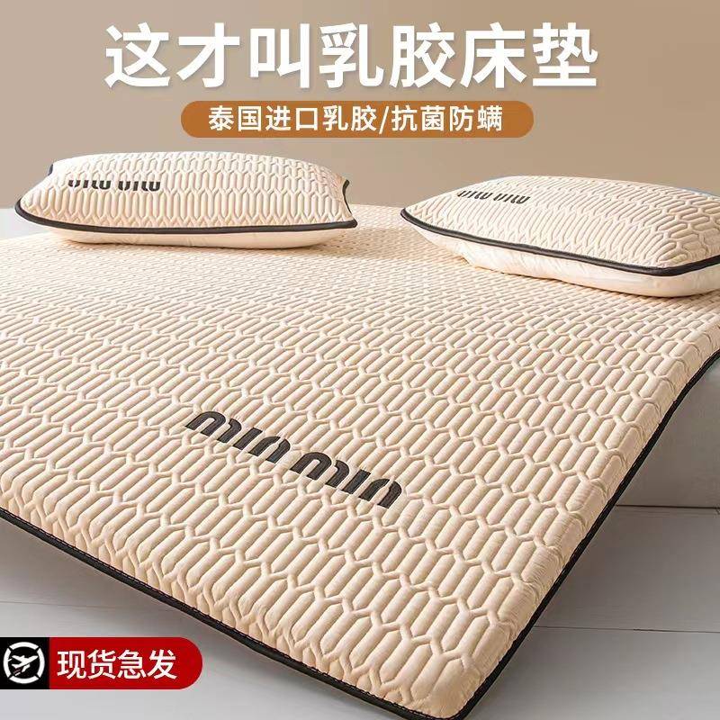 A类床母婴级乳胶床垫家用舍软垫生YxcEzhWa学宿单人褥垫租房海绵