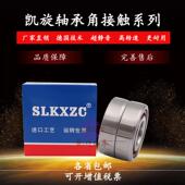 雕高刻机带封主轴轴承 P4陶瓷精密 P3255 H7005H7006H7007C RZ2