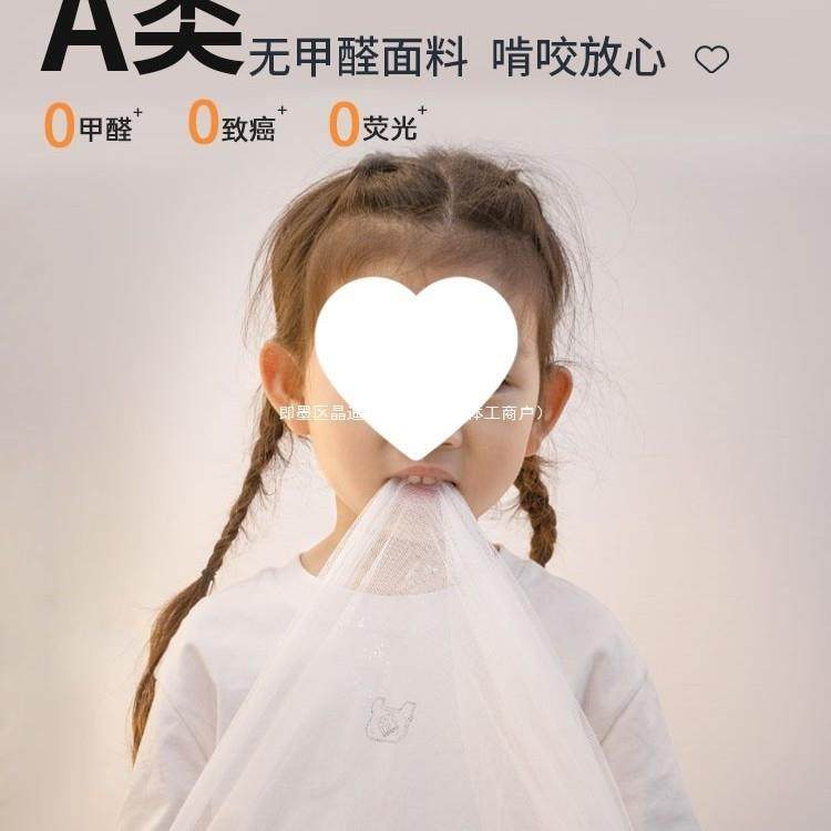 童防摔蚊帐2025新款家用卧婴儿儿防床掉全KR452635底免安装蒙古室,床上用品,蚊帐,淘宝优惠券,粉丝福利购,淘宝优惠卷