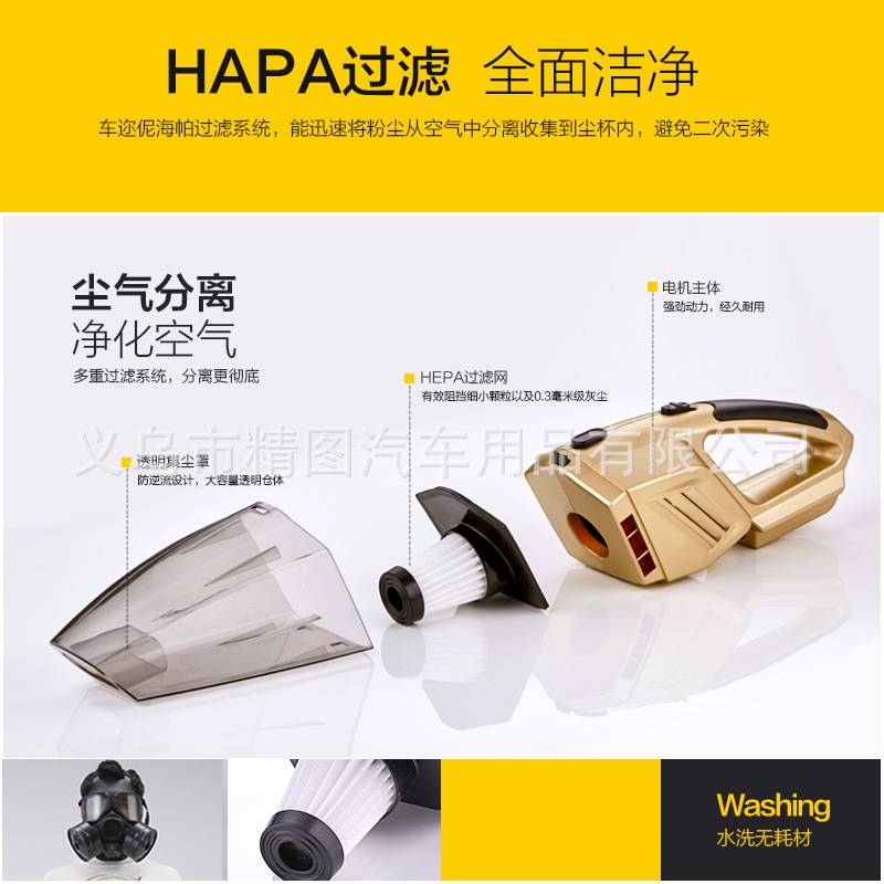 邦迈伲无线充电车载吸尘器干湿两用大功率手持式吸尘器车内