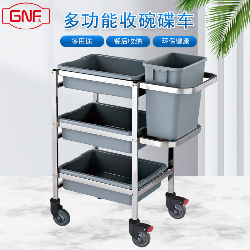 南方不锈钢三层收餐车拆装