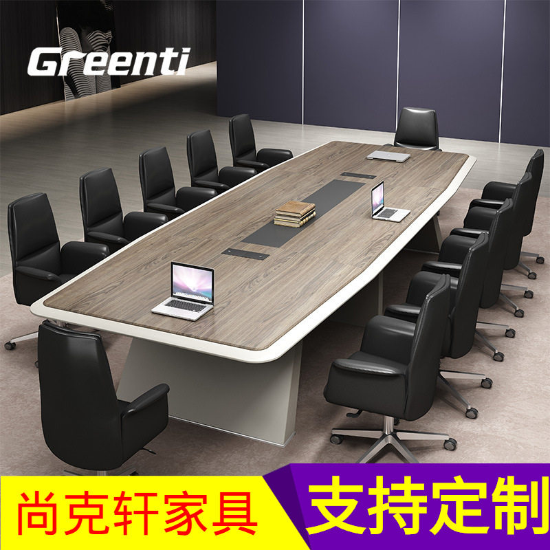 简约现代长条会议桌椅组合