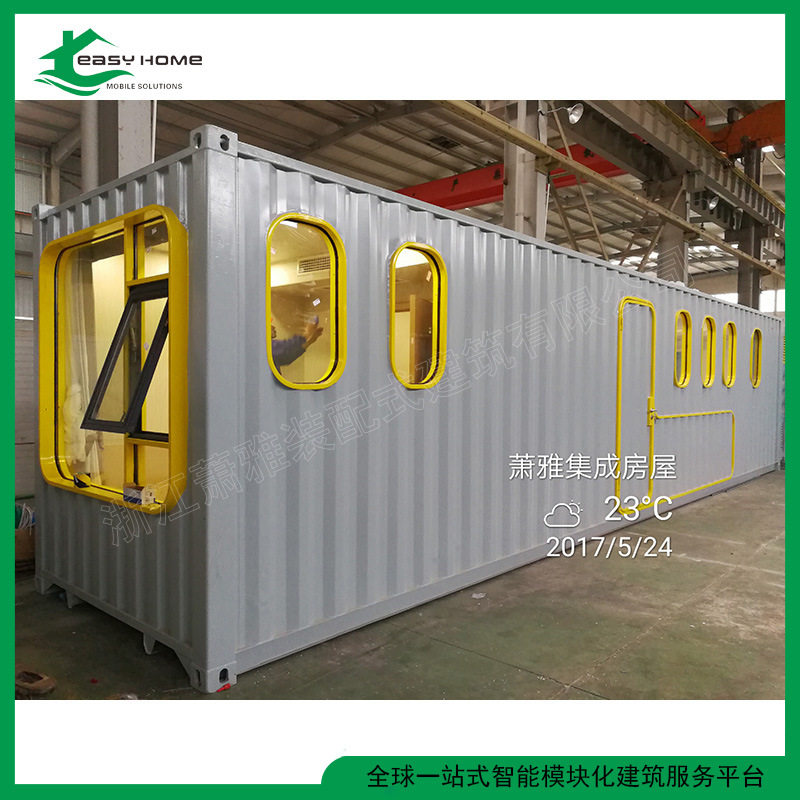 萧雅设计厂家制作40尺集装箱展厅住宿用房装配式建筑海运箱改造