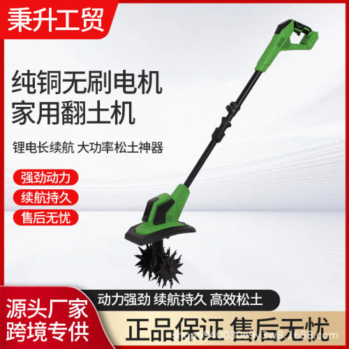 亚马逊手持锂电旋耕机农用翻土微耕机小型家用电动锄头松土机