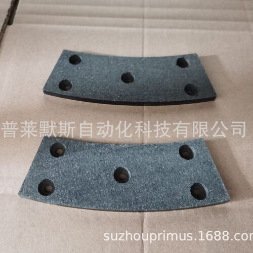 金丰冲床干式离合器来令片
