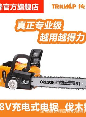 传5V电05616式电锯伐木锯手提大充功率锂电电动链锯8无线充峰电电