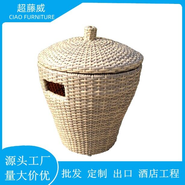 户外酒店度假村藤编垃圾桶