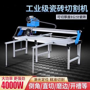 式 功率大全自动砖切割OCM机3.2米磨边开瓷槽倒角台大板切割机 新款