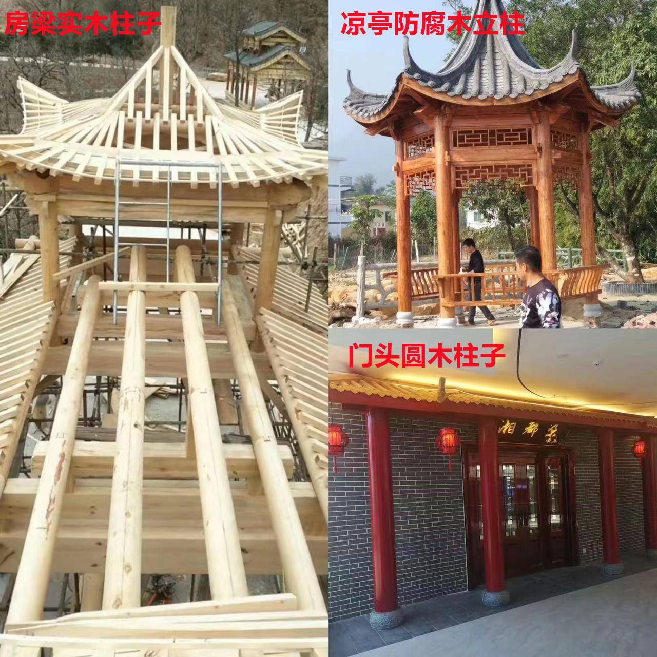 房梁木柱古典木木质圆木古建圆原木实柱木木头立柱木方木JOO料老