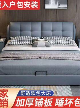 约软包实木皮床21.8x米双卧人床主卧大床家用室1.5简米QPR单人床