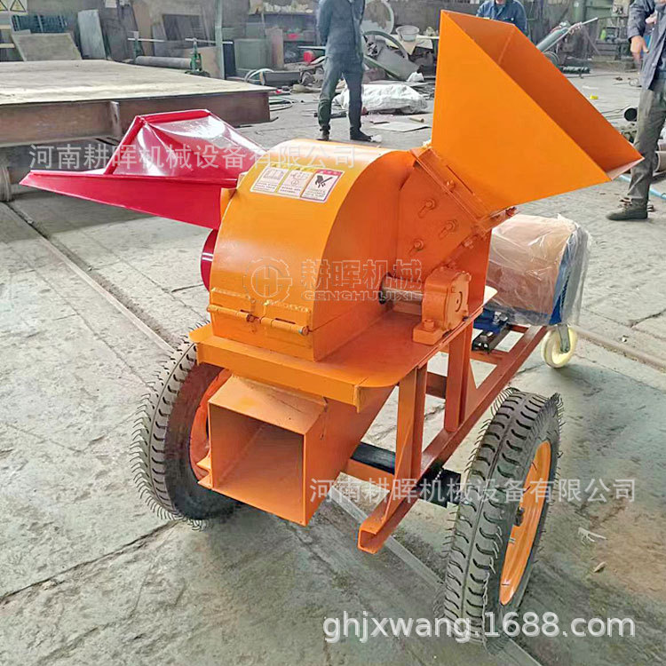 小型树枝粉碎机 移动式碎枝机 柴油式碎木机