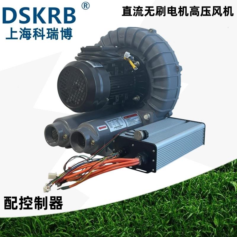 科瑞V博销售无刷直流风机132456788224V36VVV486072V96V高压风机