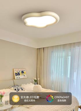 全光S04043谱护眼主卧室吸顶灯现代约树脂简奶油风儿童间房卧云朵