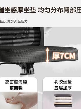 脑椅子用久坐舒适办家公习靠背电升WIA降学座椅学生宿舍人体工学