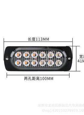 一拖八1LD有线一拖E中网爆灯汽车开道警示灯2工程闪车频闪灯黄色