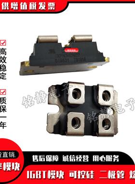 二极管IXFN32NDOH60XIXNFN3280PIFN34N06IXFN3400N07