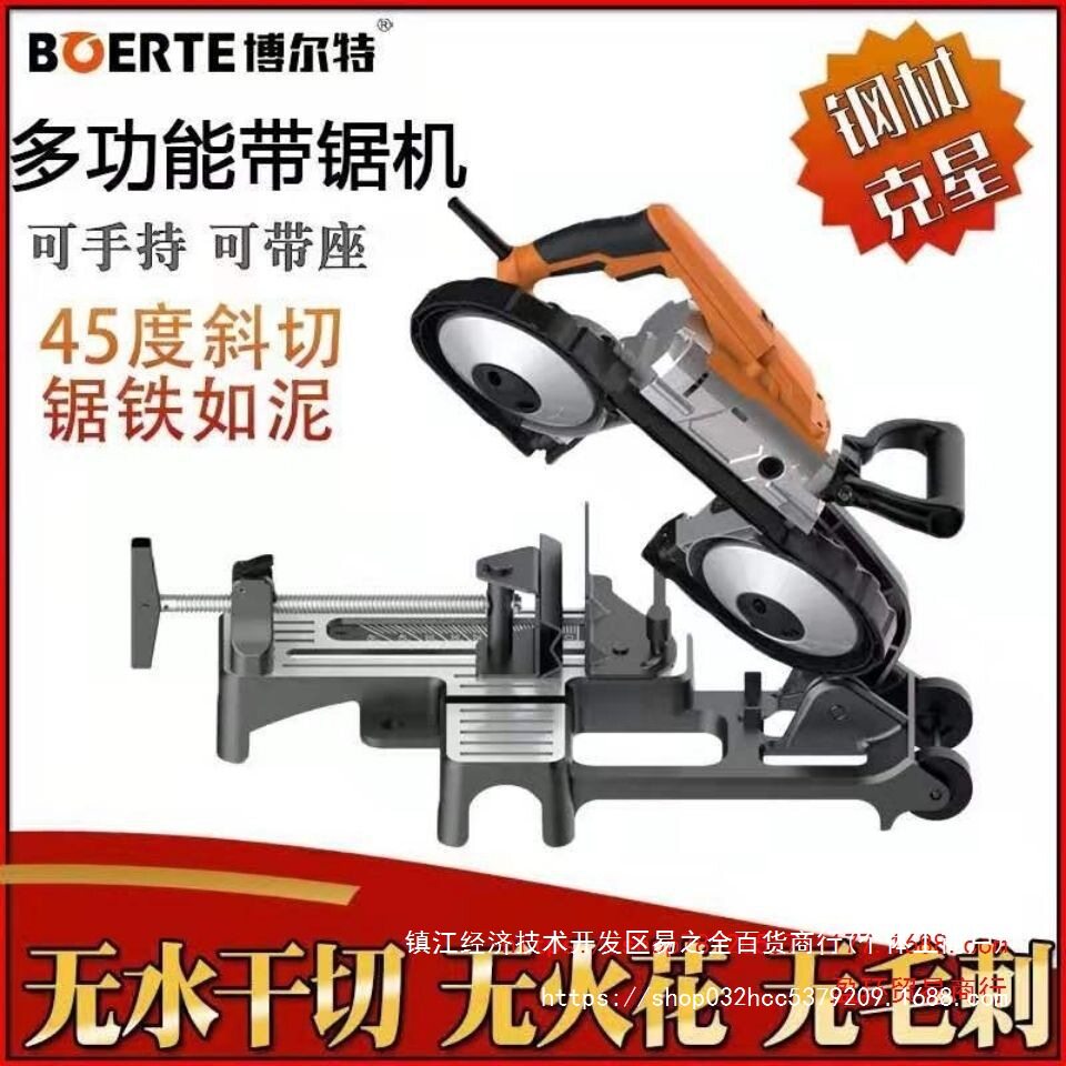 博来便携台式金属切割机