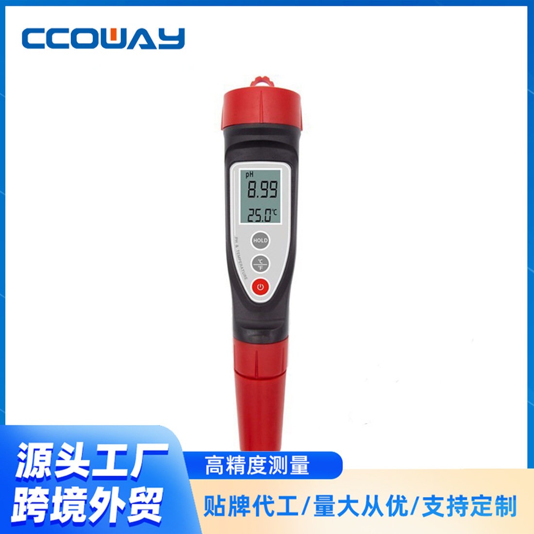 新品防水笔式PH计 手持便携式测试笔 水质PH酸碱度测量计实验室
