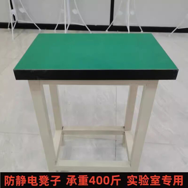 防静电凳子实验室检验操作凳员工流水线工作小方凳工厂车间打包凳