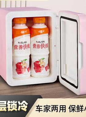 美车妆车载冰箱化用34800妆迷你冰箱一人镜用家用车载小型小冰箱
