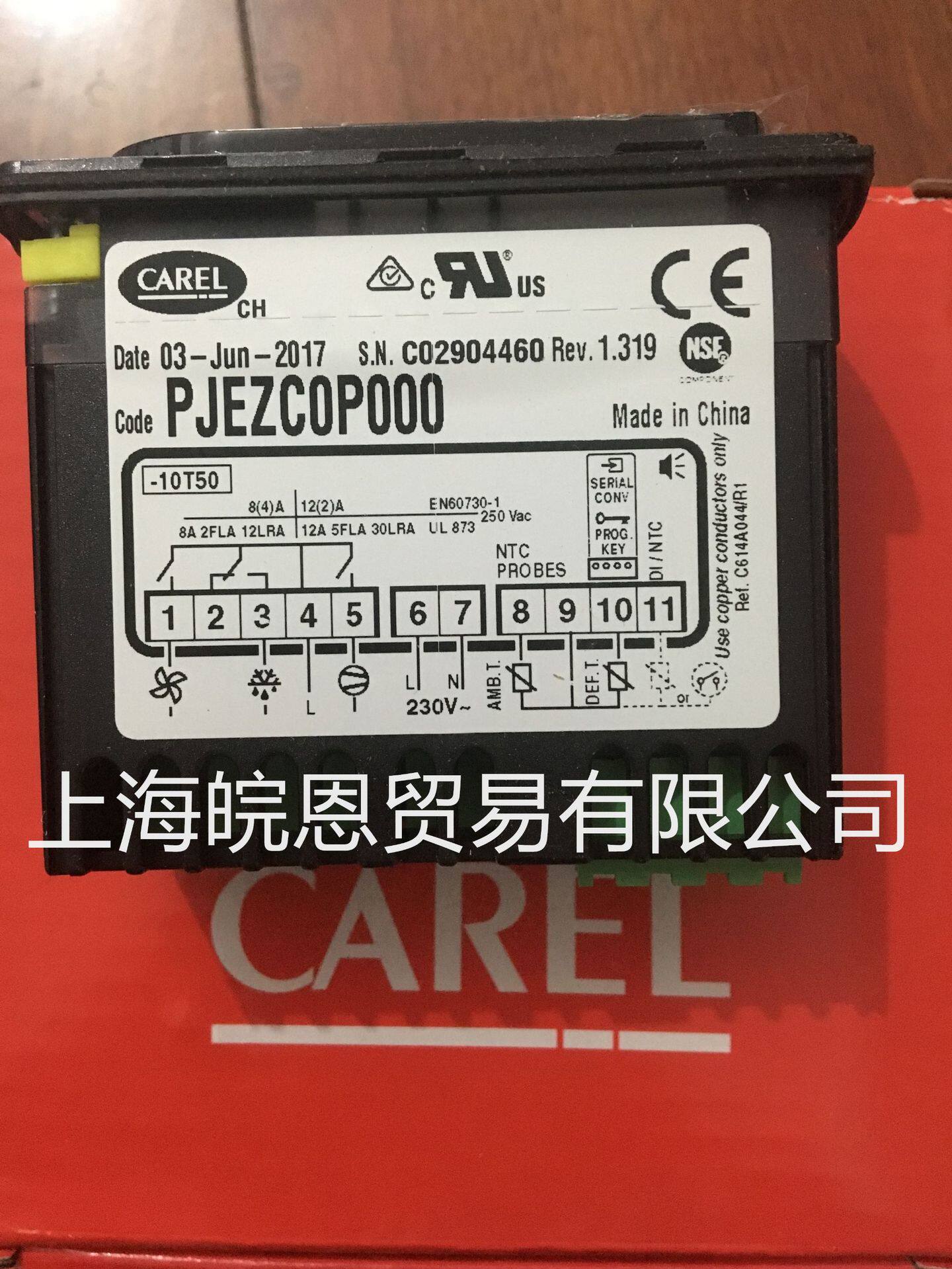 原装CAREL卡乐温控器PJEZC0系列