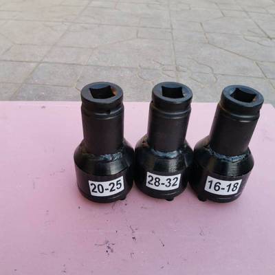 钢筋套筒快速连接器连接头电动扳手连接头拧紧套筒连接扳手