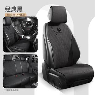 汽4289车坐垫逸迈腾速座套帕萨特i朗d3宝来途l探岳凌观渡座腾椅套