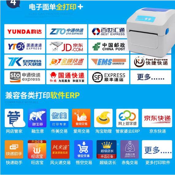 15ms-200ms宽幅打印机,单一普通版[G二联/热标签电商物敏打单流