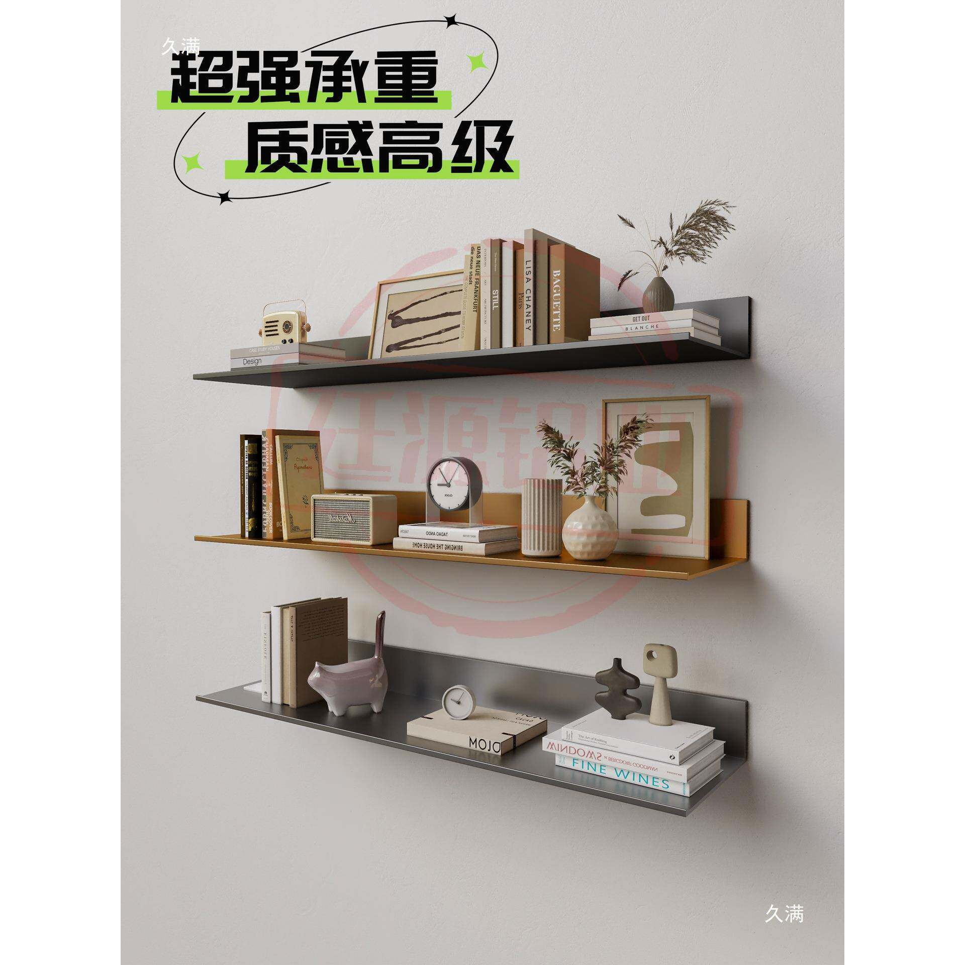 合属金层板物架一字挂墙置上墙壁OGG书架铝收纳架搁板展示金隔板
