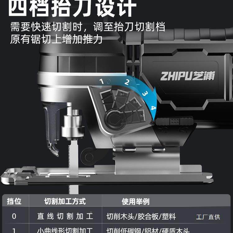 德国芝浦电动锯曲线MYN锯木工功切能电锯家用手持多木板小线锯型