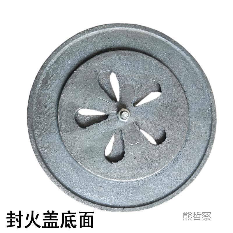 配件铸铁封火化炉火r7GJcS3f炉大灶台生物柴质炉用气压火盖盖生铁