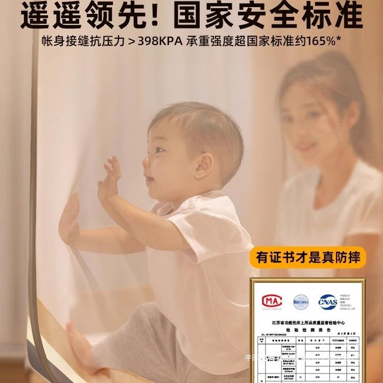 蒙古包蚊帐安装家用2025免新款卧摔儿童1米防5罩式出租屋纹NKB室