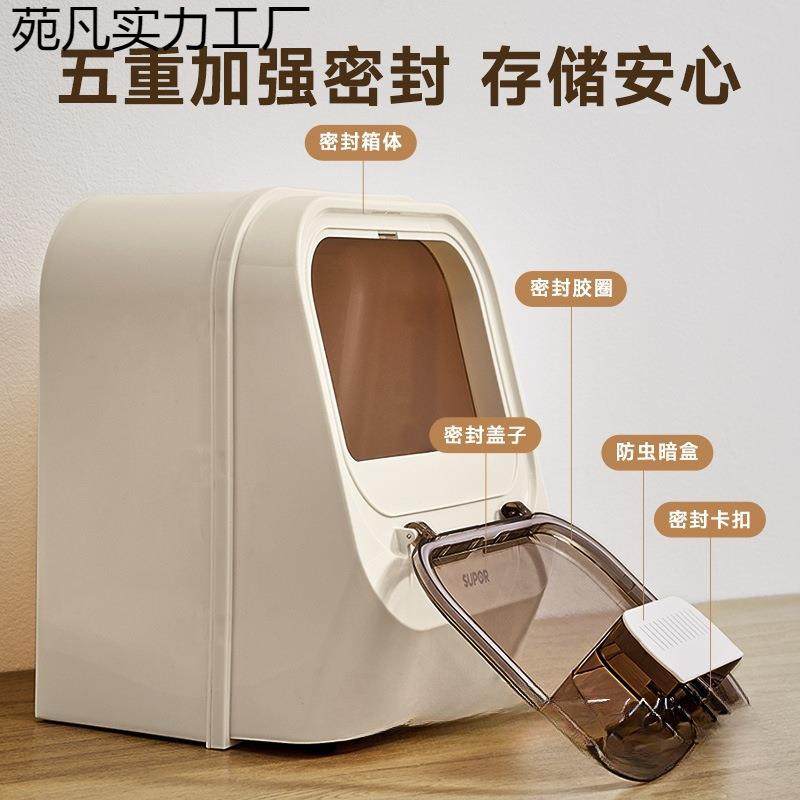 罐装米桶家用NJI2025新款防虫防潮密面储存粉食用级大米箱米缸容