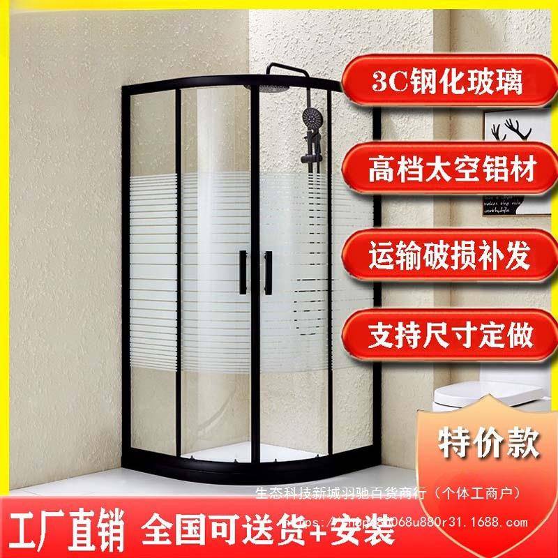卫生间简易淋湿房整体钢化所759玻璃浴室推拉门厕浴干分离隔断浴