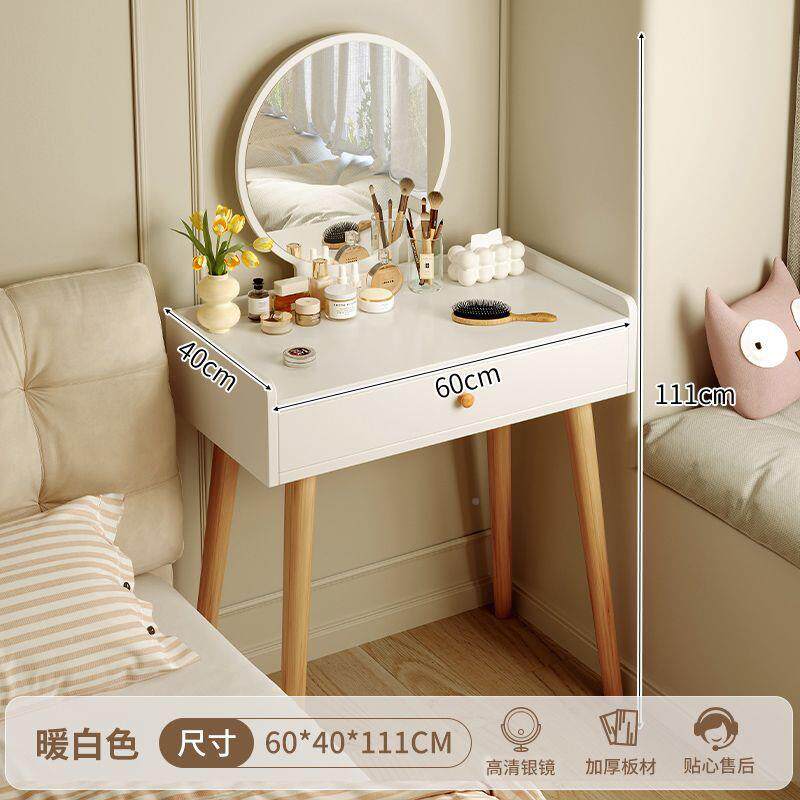 梳妆台小柜型卧室轻现代简约奢小户型床头收纳一寝室体便宜化YYY