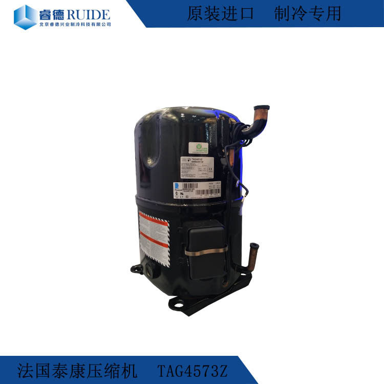 专业红酒窖冷藏活塞压缩机